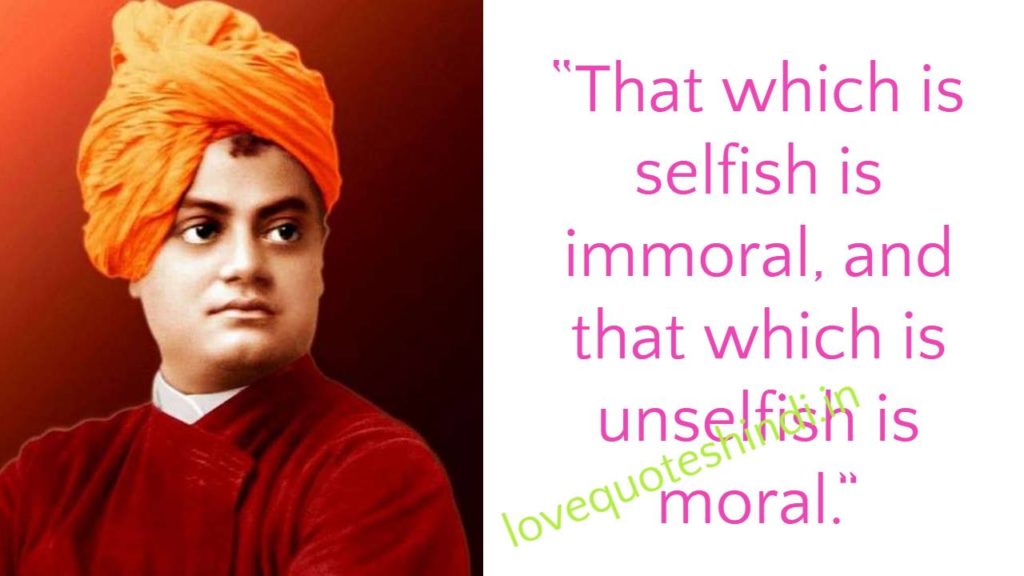 Best Educational Quotes of Swami Vivekananda