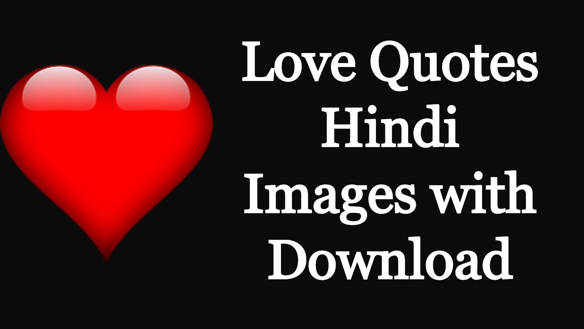 Love Quotes Hindi Images with Download