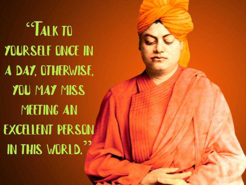 Swami Vivekananda Quote for Students in English