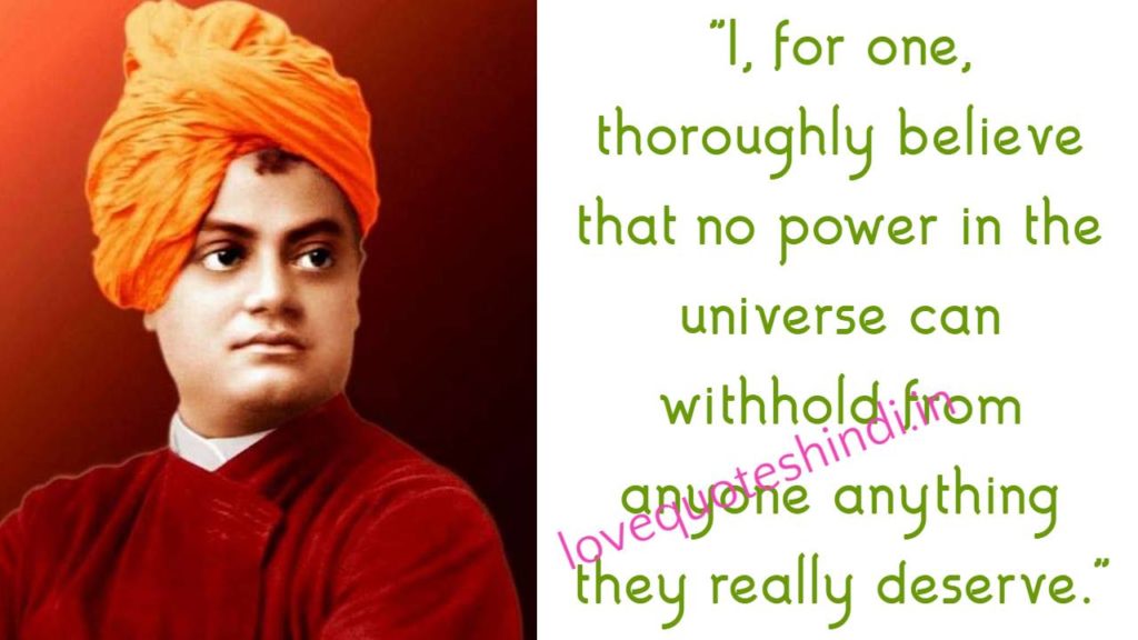 Swami Vivekananda Quotes for You