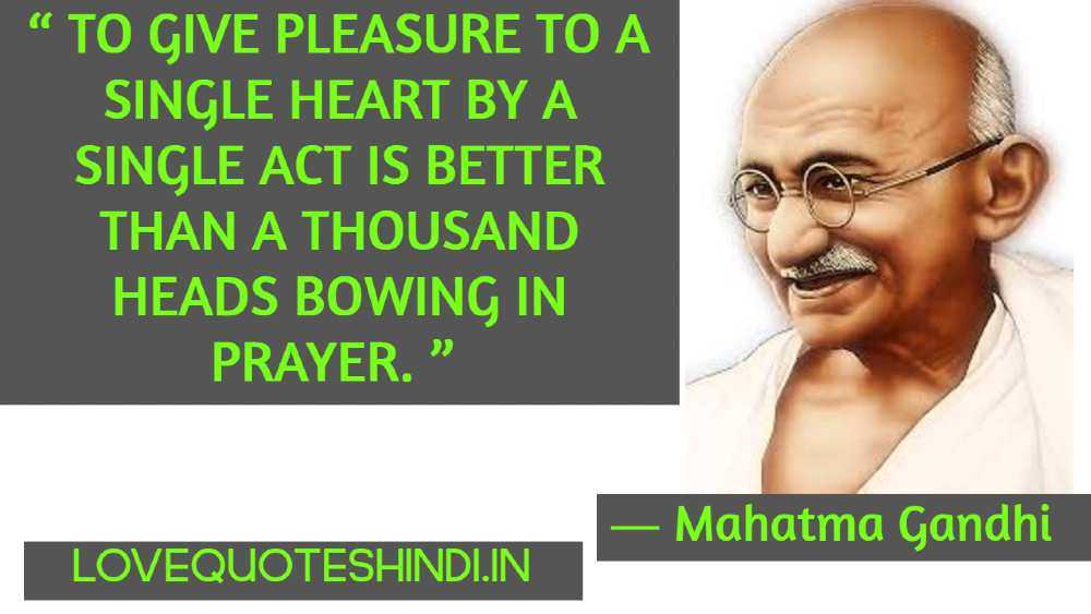 “ To give pleasure to a single heart by a single act is better than a thousand heads bowing in prayer. ”