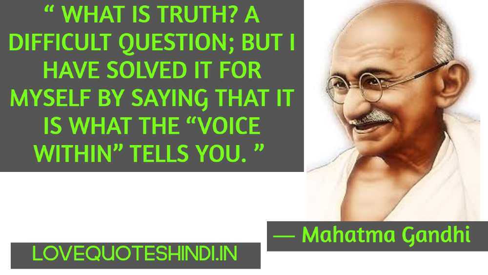 Best Mahatma Gandhi Quotes