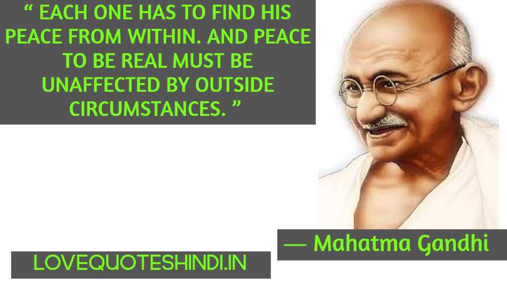 Best Mahatma Gandhi Quotes