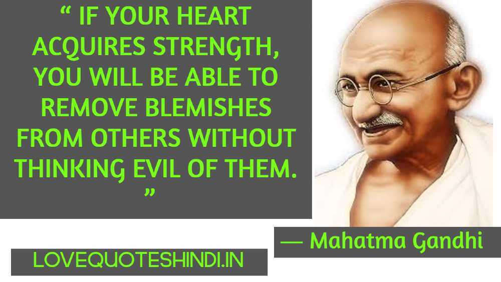 Inspirational Quotes of Mahatma Gandhi