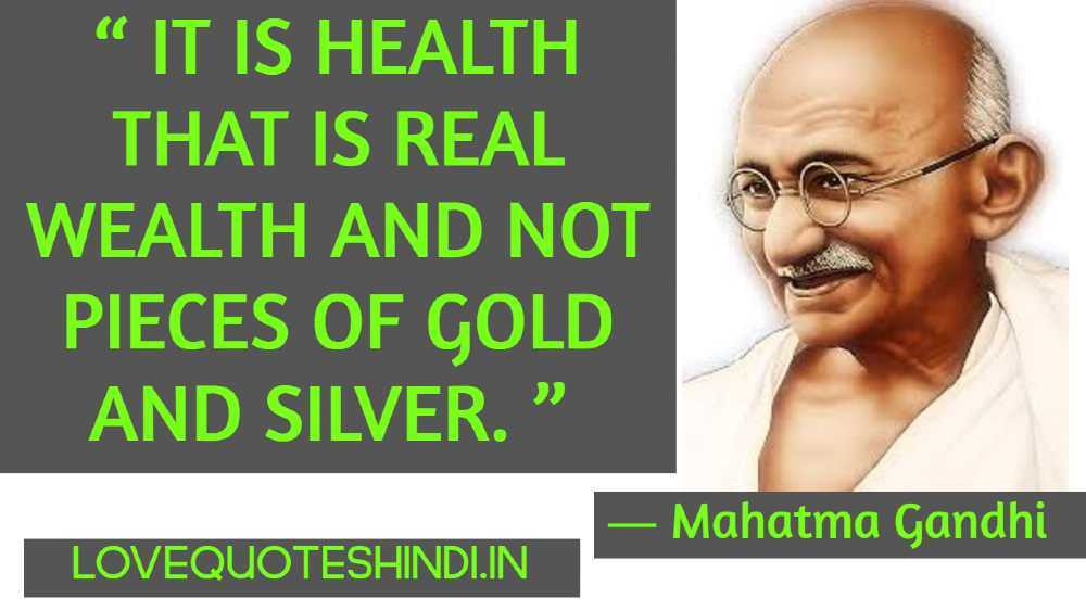 Mahatma Gandhi Quotes on Health