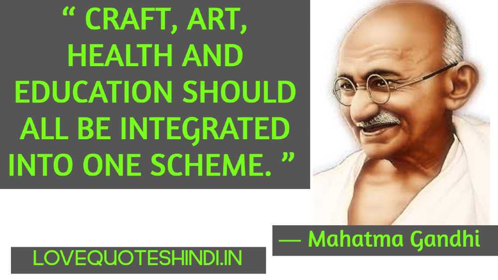 Mahatma Gandhi Quotes on Education