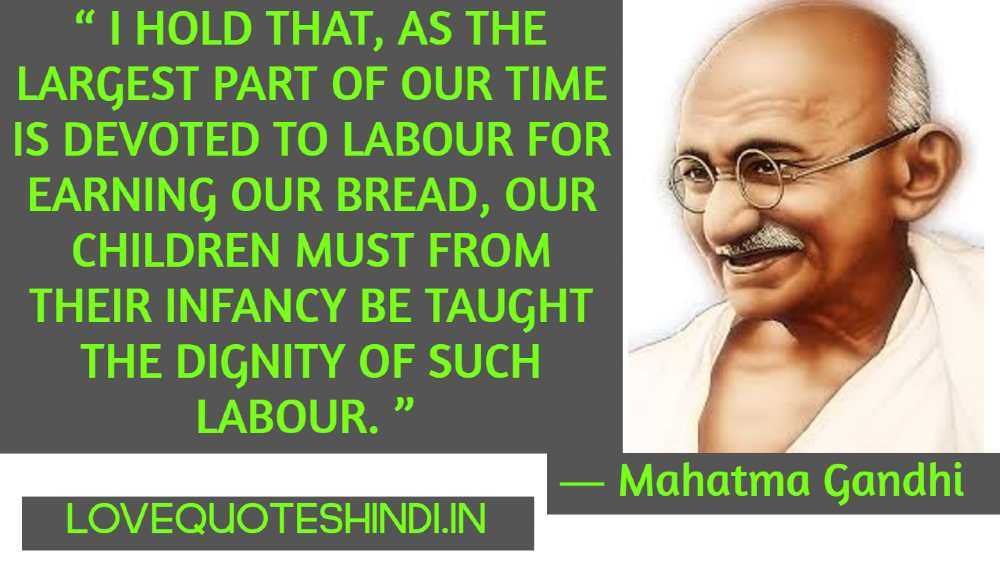 Mahatma Gandhi Quotes for Students
