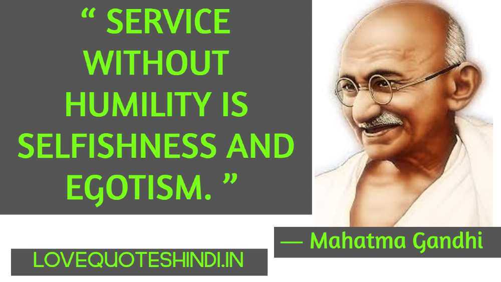 “ Service without humility is selfishness and egotism. ”