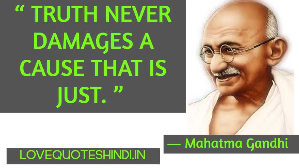 Mahatma Gandhi Quotes on truth