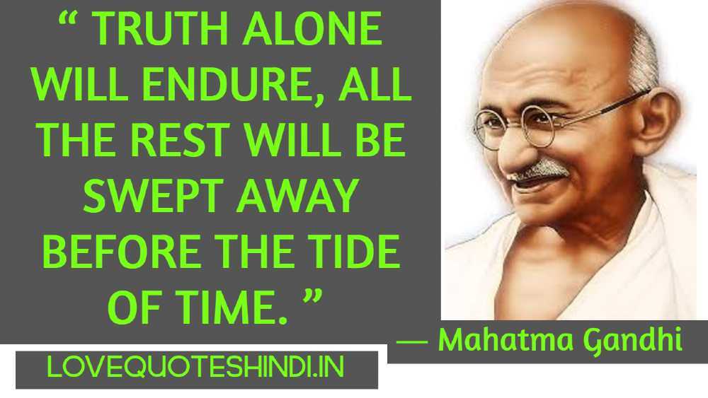 Mahatma Gandhi Quotes on Truth