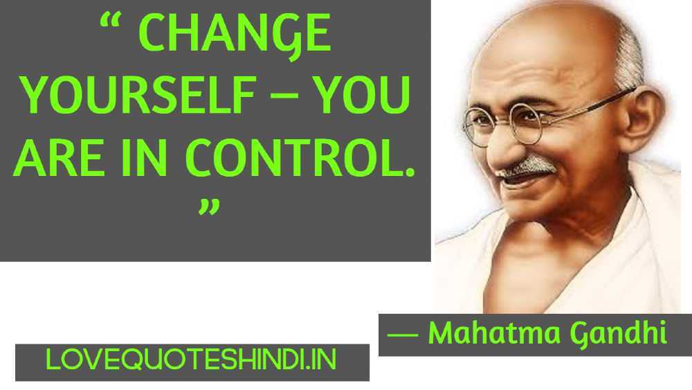 “ Change yourself – you are in control. ”