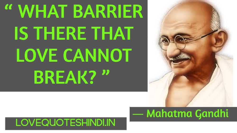 “ What barrier is there that love cannot break? ”