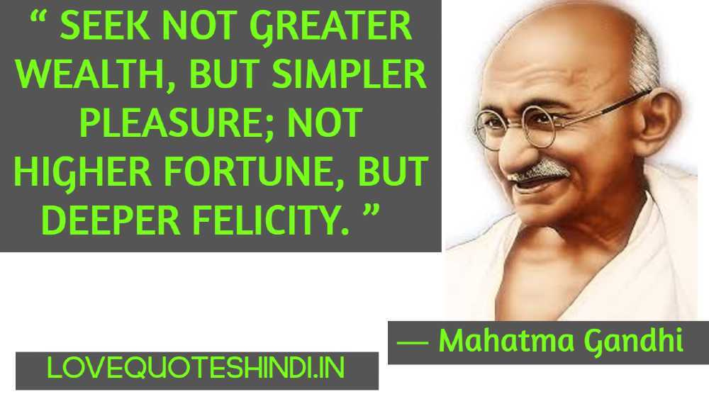 Mahatma Gandhi Quotes on Life