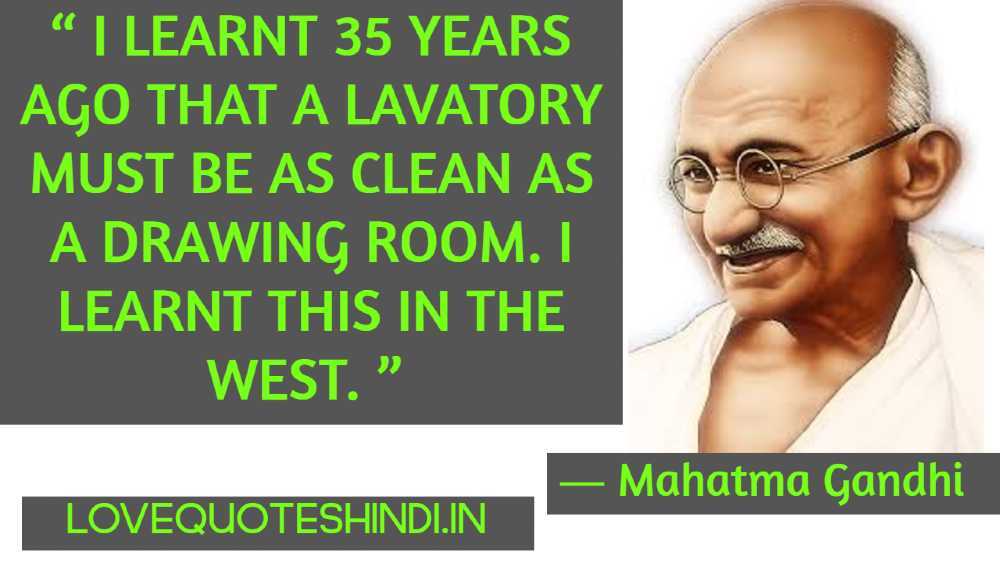 Mahatma Gandhi Quotes on Cleanliness