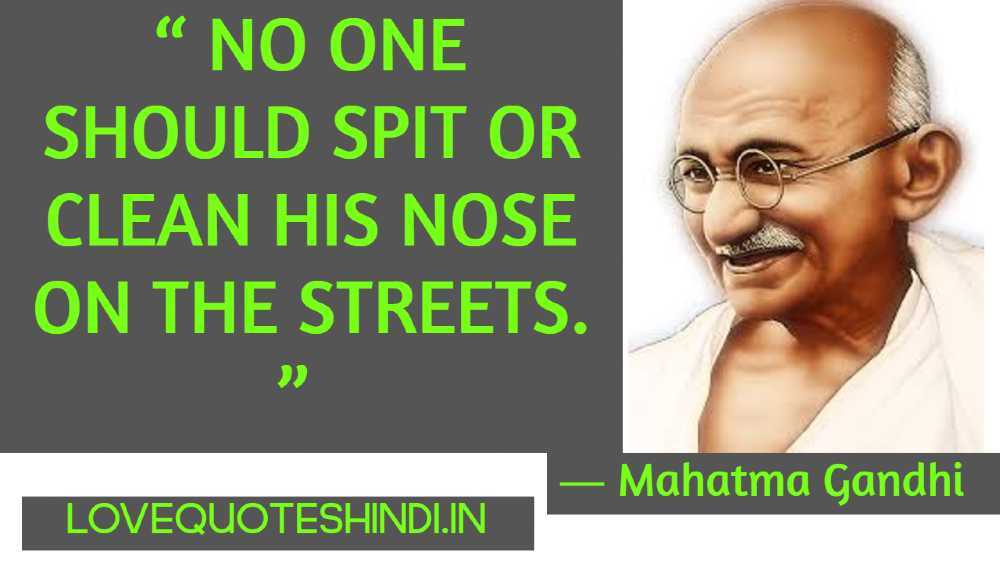 Mahatma Gandhi Quotes on Cleanliness