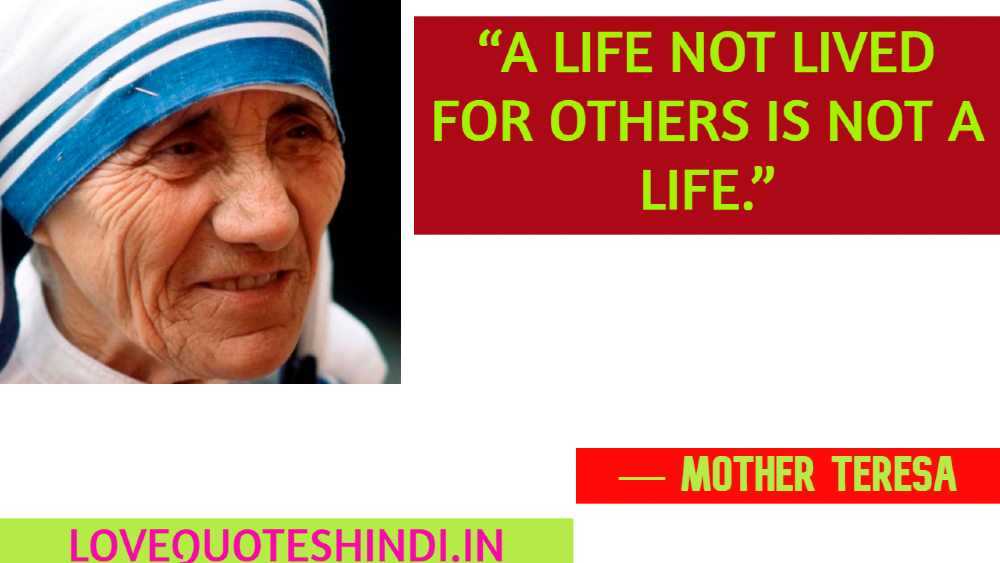 Famous Mother Teresa Quotes