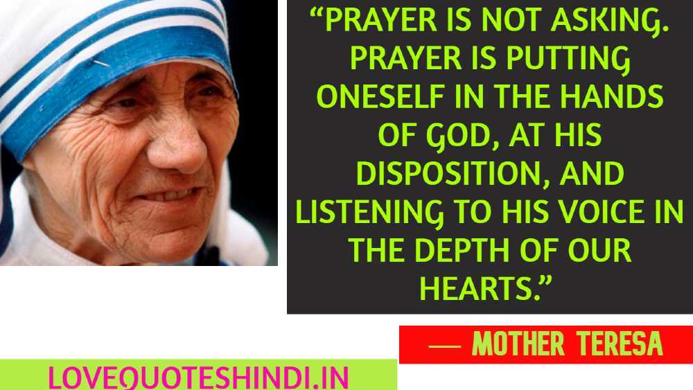 quotes on prayer