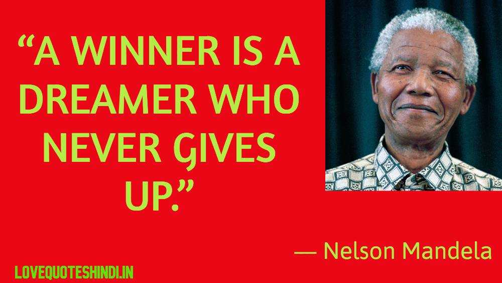 My Favorite Nelson Mandela motivational quotes