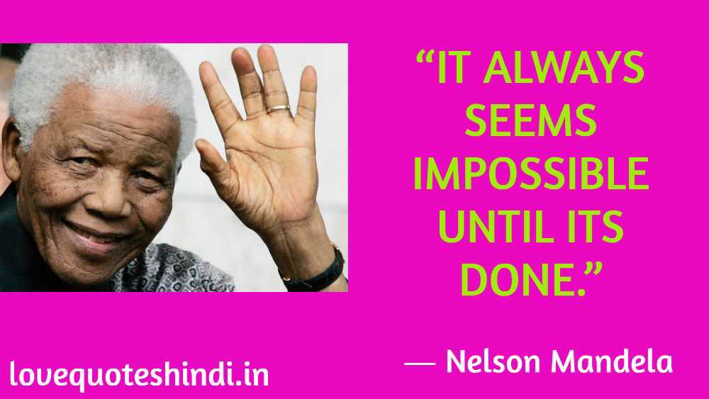 Best Nelson Mandela Quotes