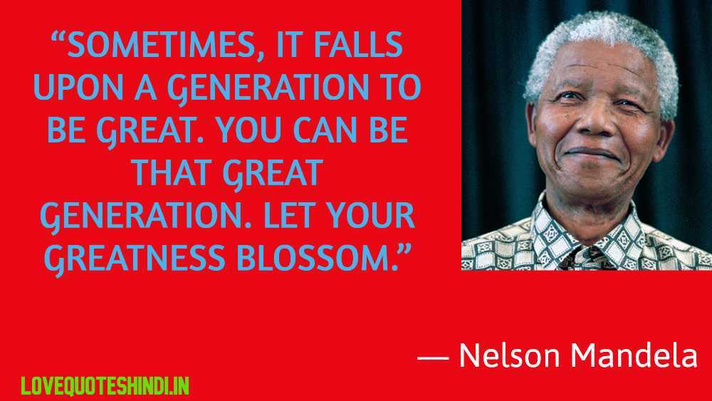 Nelson Mandela Quotes About Education