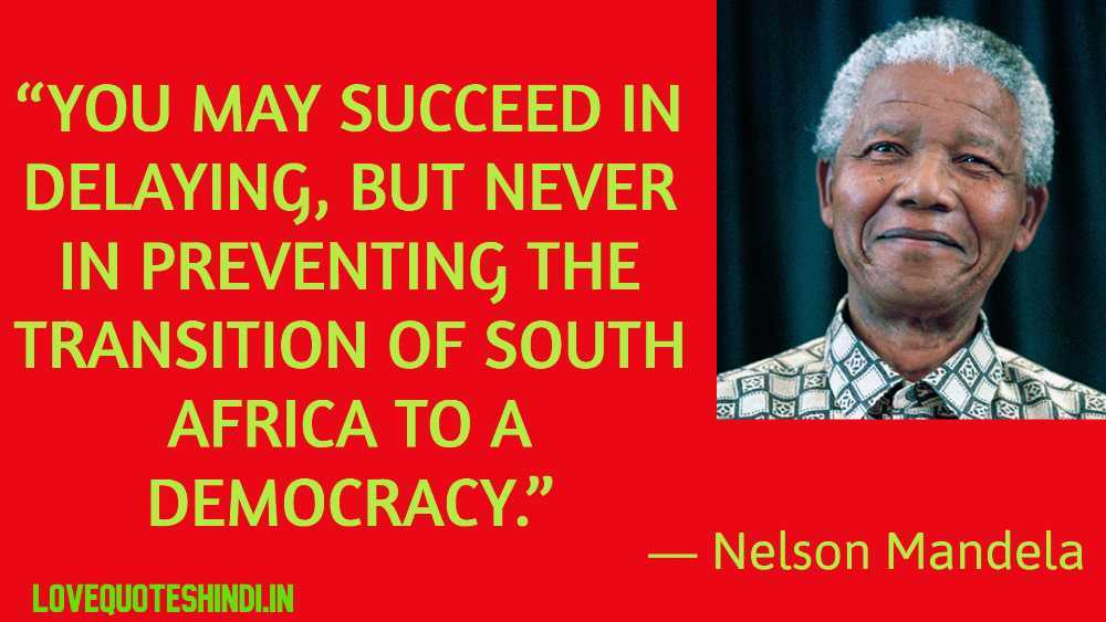 Nelson Mandela Quotes About South Africa