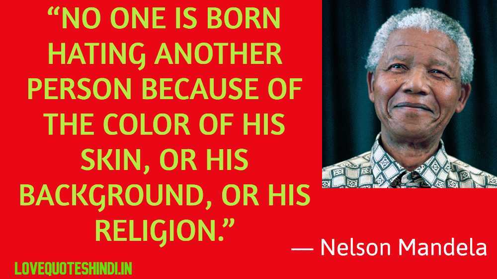 Nelson Mandela Quotes on Humanity
