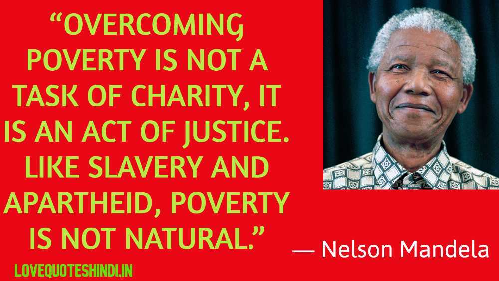 quotes on poverty
