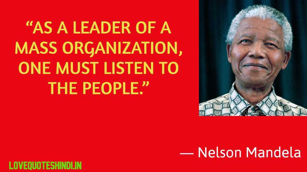 “As a leader of a mass organization, one must listen to the people.”