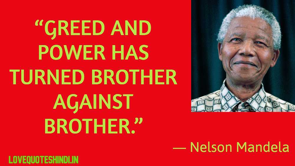 Nelson Mandela Motivational Quotes