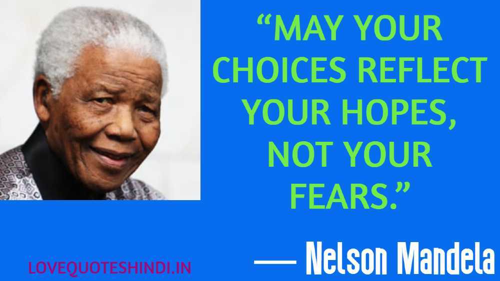 “May your choices reflect your hopes, not your fears.”