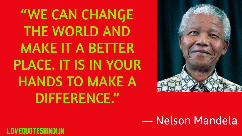 “We can change the world and make it a better place. It is in your hands to make a difference.”