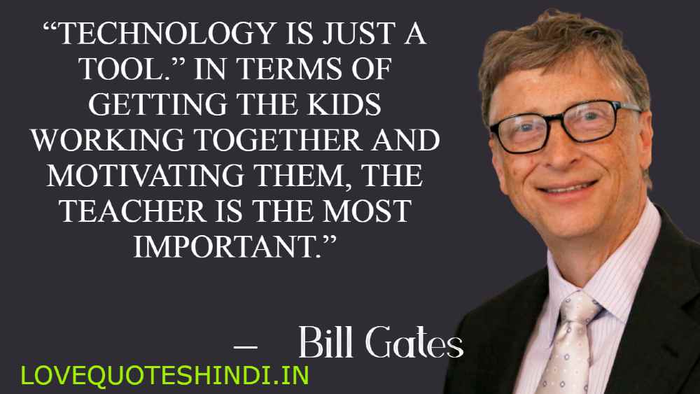 Quotes on Technology