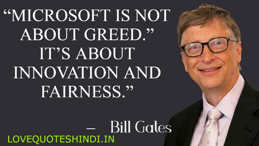 Quotes about Microsoft